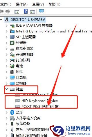 Win11笔记本电脑键盘怎么锁?Win10笔记本锁键盘快捷键