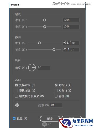 AI教程:制作科技感十足的立体球状