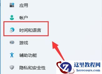 win11切换大小写有弹窗怎么解决?win11切换大小写弹窗关闭教程