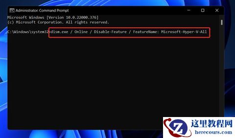 Win11怎么彻底关闭hyper