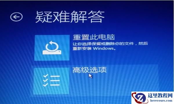 win11系统安装卡住怎么办?安装win11系统卡住解决方法