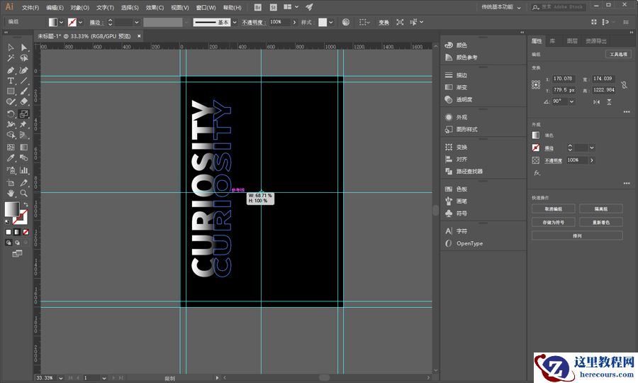 字母海报：用AI制作翻页风格海报教程