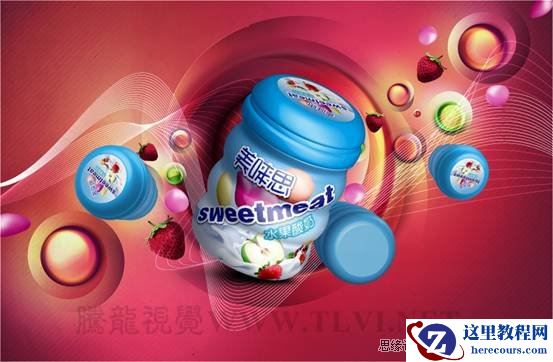 Illustrator CS5教程：解析3D绕转命令