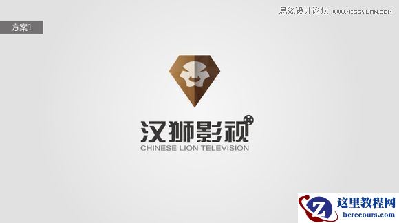 Illustrator绘制时尚大气的企业标志教程