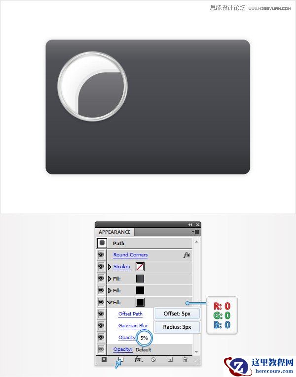 Illustrator绘制逼真的WACOM绘画板教程