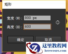 Illustrator绘制复古风格的卡带录音机图标