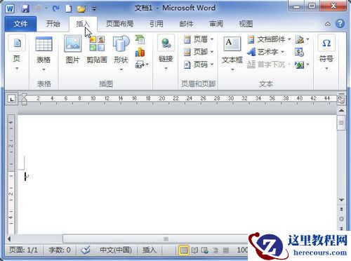 Word2010奇偶页添加不同页眉页脚
