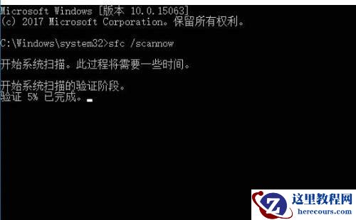 Win11应用程序无法正常启动0xc000007b怎么解决？