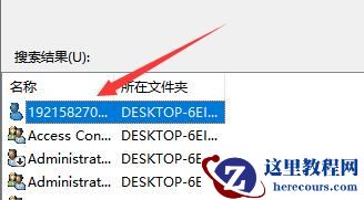 如何获取trustedinstaller权限？trustedinstaller权限获取教程