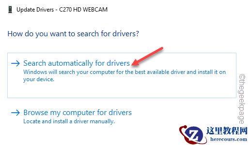 win11错误代码0xA00F4288解决教程