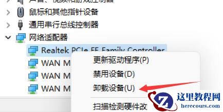 Win11开机死机了怎么办 Win11开机死机的解决方法