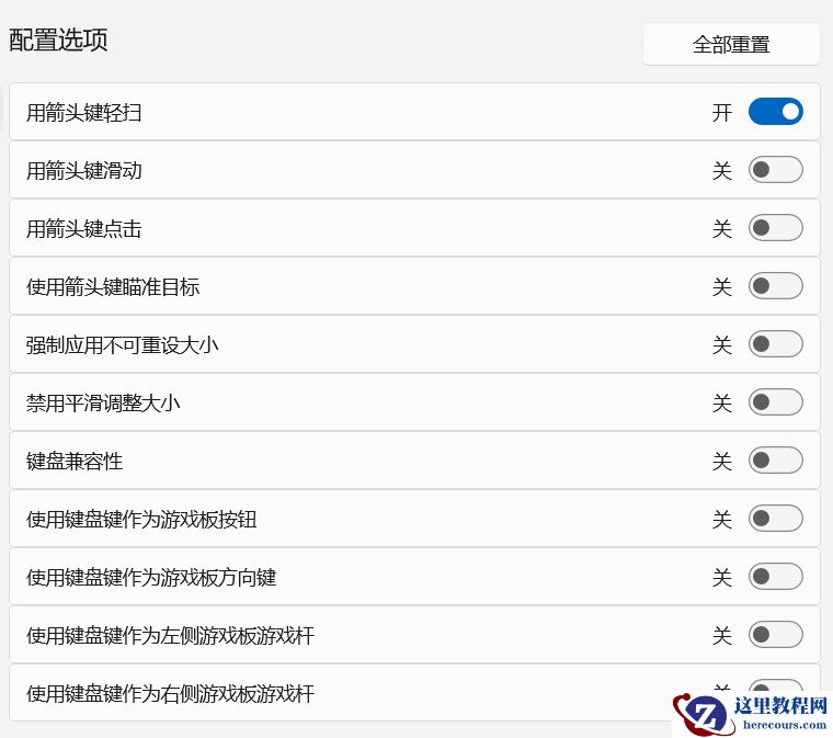 微软Win11安卓子系统(WSA)2207.40000.8.0最新版本发布内容介绍