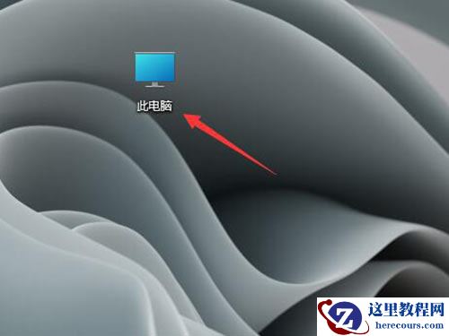 Windows11 Hosts文件位置在哪？Windows11 Hosts文件位置一览