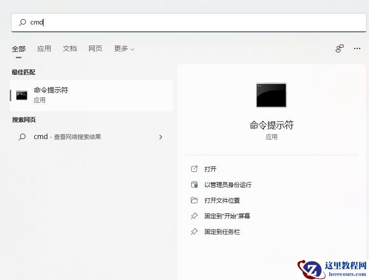 Win11出现绿屏faulty_hardwork_corrupted_page怎么解决？