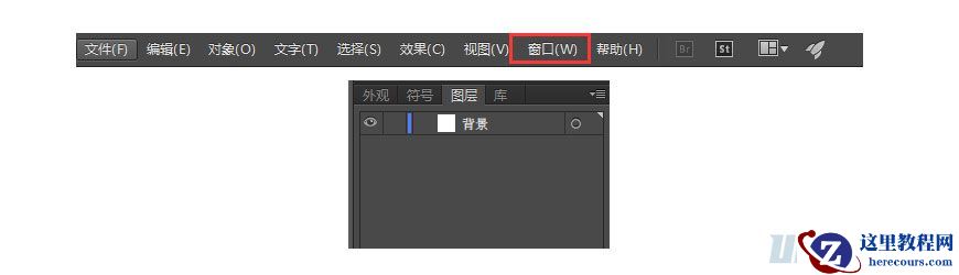 Illustrator制作扁平化风格的电视机