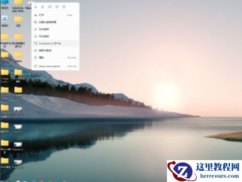 Win11怎么去除快速搜索？Win11去除快速搜索的操作方法