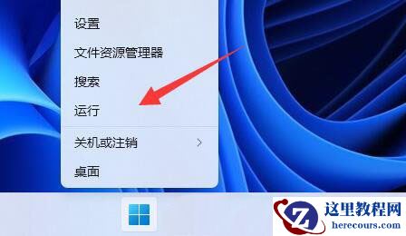 win11右下角小喇叭图标不见的解决方法