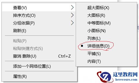 Win11打开此电脑一直读条怎么解决?