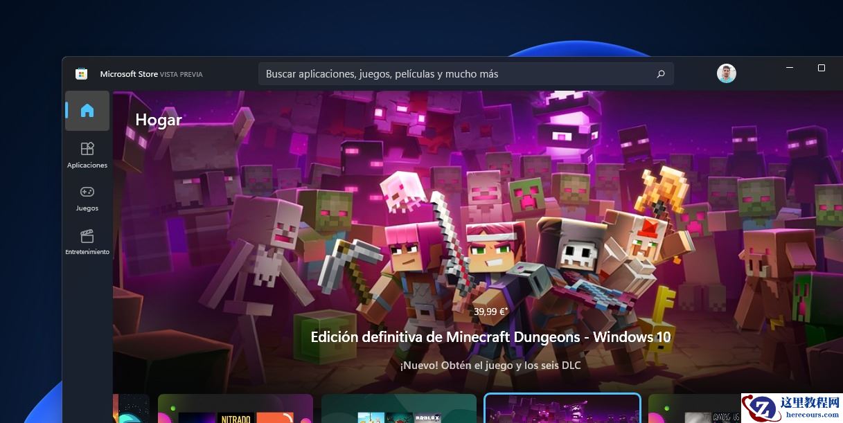 微软Win11商店22107.1401.6.0更新内容有哪些？