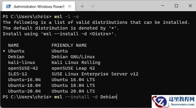 如何在Windows11上安装适用于Linux的Windows子系统？