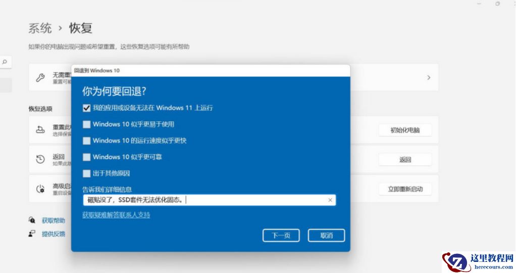 Win11安装助手在哪 Win11安装助手怎么下载（附使用教程）
