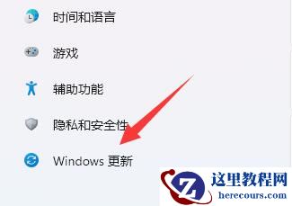 win11内核出现问题怎么办？win11内核出现问题解决教程