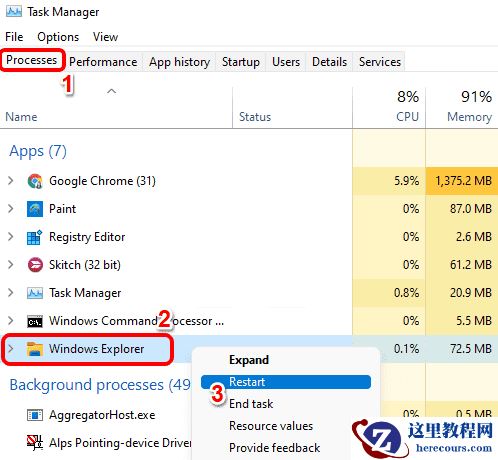 Win11在终端中打开什么意思？Win11在终端中打开如何关闭？