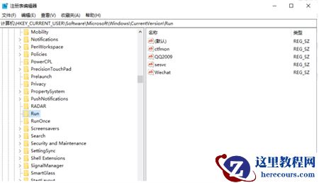 win11安全中心不见了怎么办?win11安全中心图标消失解决教程