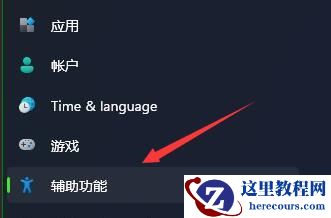 Win11读取硬盘卡顿如何解决?Win11读取硬盘卡顿解决方法