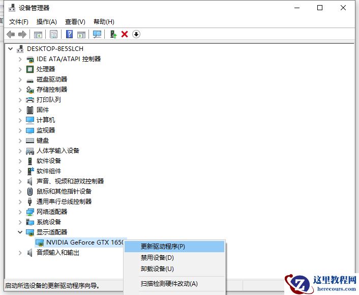 使用Win11游戏人多就卡怎么办?使用Win11游戏人多就卡解决方法