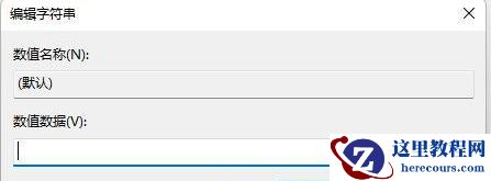 win11怎么恢复传统右键菜单?win11右键菜单更改为经典样式
