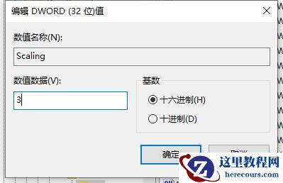 win11玩英雄无敌怎么设置全屏？win11玩英雄无敌全屏设置方法