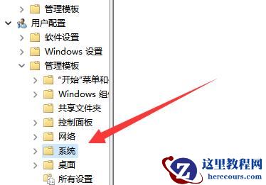 win11无法将值写入注册表怎么办?win11注册表不能写入值解决方法