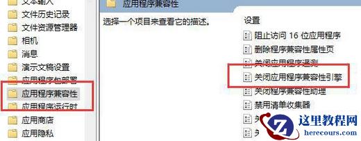 win11软件打开闪退怎么解决?win11软件运行闪退解决方法