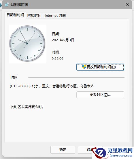 Win11任务栏空白怎么回事 Win11任务栏卡死无响应怎么办