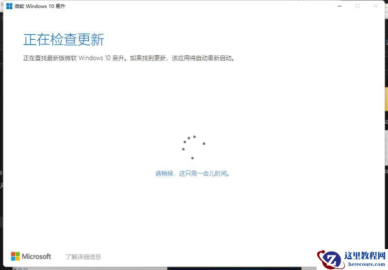 Win11更新失败提示你设备上缺乏极为重要的安全和品质修复解决教程