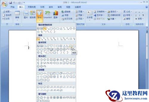 选择需要绘制的形状