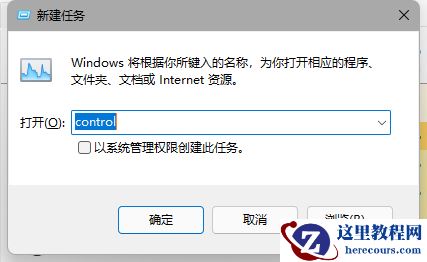 Win11更新后任务栏故障解决方法（亲测可用）