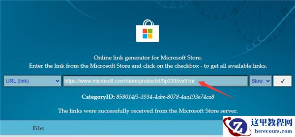 微软发布Win11安卓子系统2303.40000.3.0版本更新:删除亚马逊商店