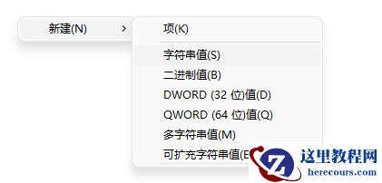 Win11怎么改回Win10资源管理器经典样式？