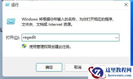 Win11开机密码正确但进不去怎么办？Win11密码对的却说密码错误