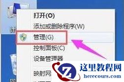 Win11如何清理磁盘分区？Win11清理磁盘分区的方法