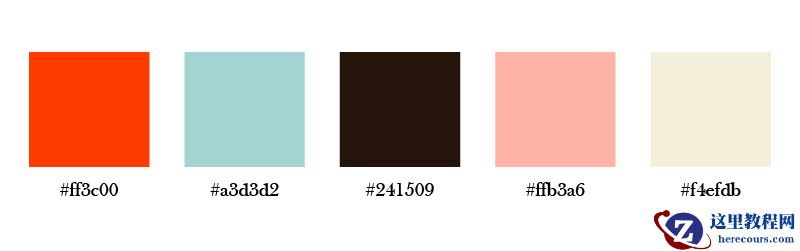 Illustrator绘制复古风格的扁平化插画