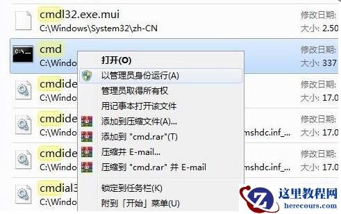 Win11双击安装包无反应怎么办?Win11双击安装包无反应的解决方法