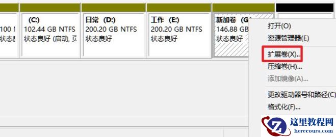 Win11笔记本如何分区？Win11笔记本分区图文操作方法