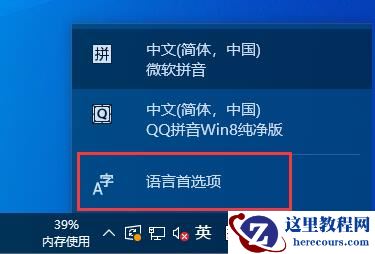 Win11版本应该如选择？Win11选择版本推荐