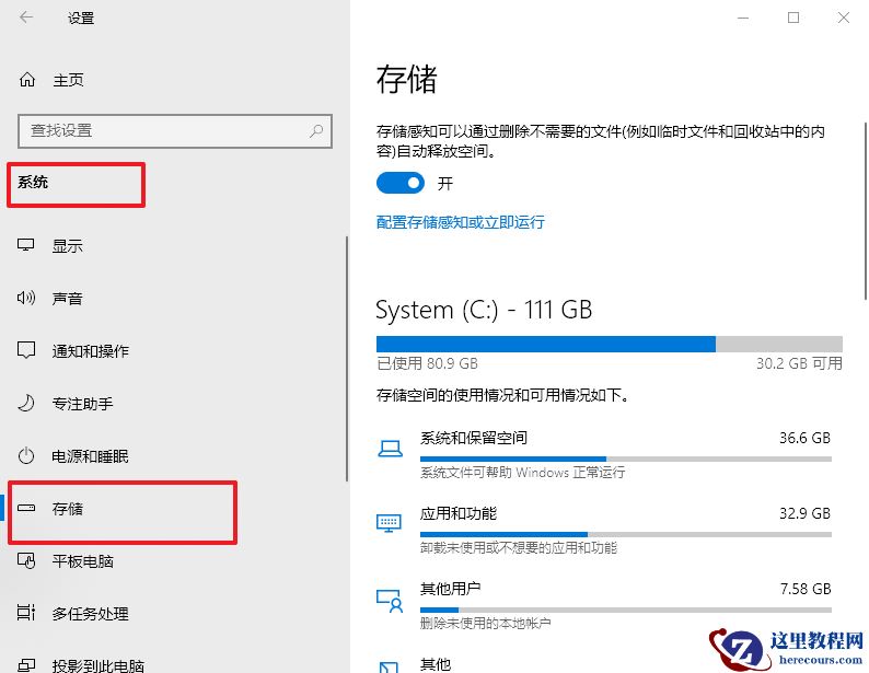 win11更新失败错误代码0x800f0922怎么解决?