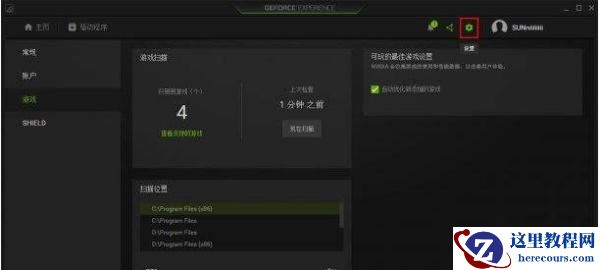 Win11打csgo蓝屏重启怎么办?win11打csgo蓝屏的解决方法