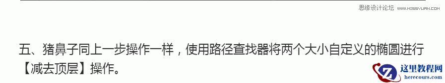 小猪插画:用AI绘制可爱的小猪插画