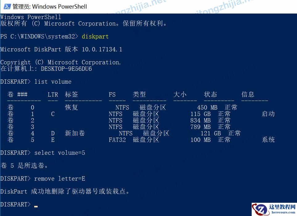 Win11系统更新后隐藏分区自动显示怎么办?